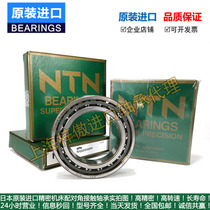 High speed imported NTN spindle bearing 7010 7011 7012 7013 7014 UCG GNP4 DB matching