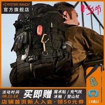 MYSTERY RANCH 2day2D Tactical Backpack Hiking Outdoor Mountaineering Travel fitness Commuter Backpack