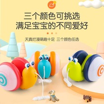 Toddler leash Snail drag toy Baby guide crawling Childrens toy pull line Learn to climb fiber rope Snail treasure