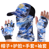 Tinglin fishing hat Fishing special sunscreen equipment full set of gloves Mens hat summer outdoor supplies mask face towel