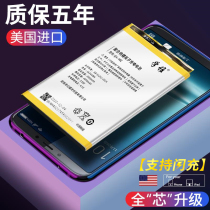 Nokia Nokia 7PLUS battery TA-1062 1008 1030 1000 1003 1041 1004 1012 10