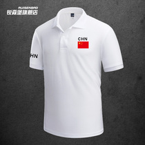 China China National Team Uniform Mens Sports Lapel Polo Sweater Short sleeve t-shirt Summer football training suit