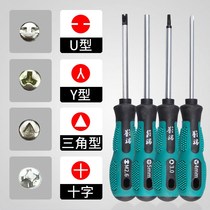 Remove the bullet bull socket screwdriver Philips special screwdriver tool y u-shaped special-shaped screwdriver