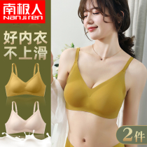 Traceless latex underwear women without steel ring small breasts gather to collect auxiliary milk anti-sagging sports beautiful vest girl bra