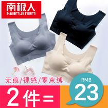 Incognito sports underwear womens rimless small chest gathered sub-breast anti-sagging sports beauty vest-style girl bra