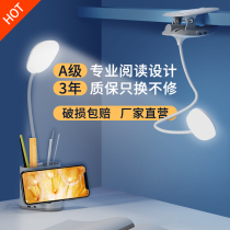Clip small desk lamp learning special student rechargeable table lamp desk bedroom eye protection lamp bedroom bedside dormitory lamp