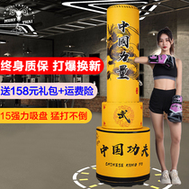 Boxing sandbag vertical home Sanda professional tumbler sandbag adult children taekwondo boxing training equipment