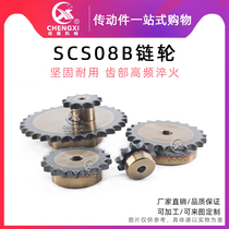 SCS high precision single row sprocket 4 points 08B 08B13 teeth 08B14 teeth 08B15 teeth 08B16 teeth