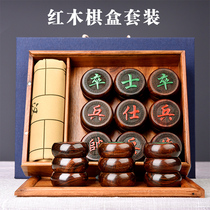 Post-Tang Chinese chess solid wood mahogany Chess box set high-grade big fruit red sandalwood gift box set large collection adult