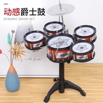 Childrens drum set Jazz drum music toy Percussion Male baby early education toy 3-6 years old