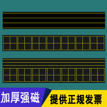 Magnetic field grid blackboard paste pinyin four-line three-grid small blackboard magnetic paste English meter soft magnetic strip magnetic new character grid chalk character primary school teacher with frosted removable magnet teaching aid