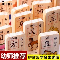 Small Train Boy small medium and large class preschool education solid wood recognition building block Domino square Chinese character toy puzzle