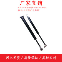 Electric forklift accessories Linde MT15 Nori EPT15 Hangfork CBD15 small King Kong handle gas spring stay