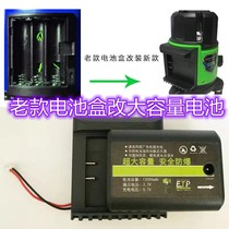 25800 mA level lithium battery capacity laser Green infrared universal charging 0Pti9WsQaK
