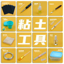 Stone plastic clay coloring sand paper clay sculpture manual lesson plasticine aluminum wire hook pen brush water pen bright oil alcohol glue sealant box drying table student DIY tool magnet