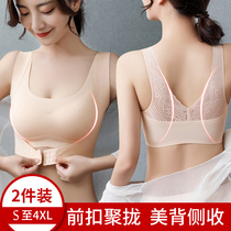  Incognito breast adjustment type non-steel ring underwear womens summer front buckle anti-sagging gathered beautiful back bra thin summer