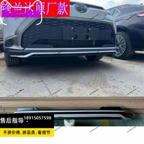 Suitable for the front of the 22 frontal Landa bumper to retrofit the new vanguard Landa bumper front and rear guard bar front bars