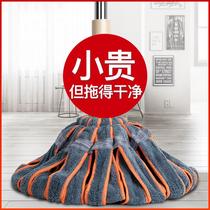 Japan hands-free household mop a mop a net self-twisting water mop hand-screw lazy old-fashioned floor mop dry and wet