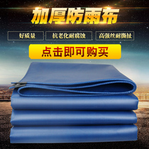 Super soft thick blue PVC rainproof cloth waterproof sunshade canvas tarpaulin pig farm roller curtain tarpaulin