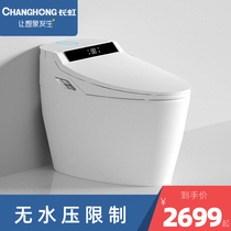 Changhong smart toilet household water pressure limit automatic integrated hip cleaning siphon toilet