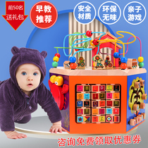 Infant btoys early education puzzle beaded toy baby treasure chest multi-function big round bead 1-2-3 year old boy