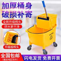 Mop wringer Mop Mop Rod supermarket washing mop bucket squeeze with wheels thick package cleaning cart hand push