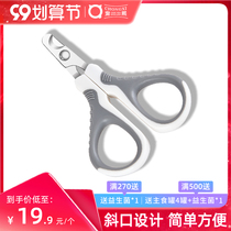 Pet Xi cat with nail clippers nail clippers kitten scissors cat claws pet supplies cat nail clippers novice