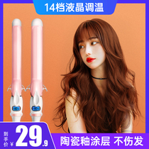Mu Han curling rod 32mm big wave female lasting curly hair artifact lazy student dormitory home curling iron