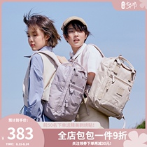 MYD school bag female summer junior high school students high school students college students backpack fashion solid color all-match computer 14-inch backpack