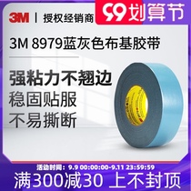 3M 8979 blue gray bi-directional stretch polypropylene high performance industrial household masking tape wrap protection strapping fabric tape