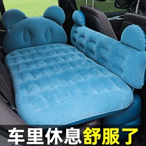 Volvo xc60 car inflatable bed xc90v60v90xc40 car mattress SUV special trunk sleeping pad