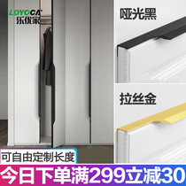 A door to the top through the top invisible wardrobe door handle extension strip ultra-long modern simple handle light luxury gold