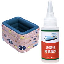 Inflatable swimming pool leak repair kit Waterproof sticky swimming ring leak hole patch paste special glue for childrens air cushion bed