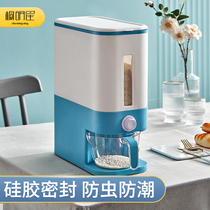 Thickened Metering Rice Pail Household Seal Rice Cylinder Anti-Bug Moisture Storage Rice Cereal Containing box 20 catfish