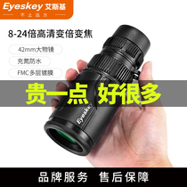 High-power high-definition telescope zoom monocular night vision outdoor professional portable adjustable zoom single hole viewing glasses