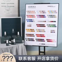Gika 200 color GEHYKA nail polish rubber 2021 New long lasting big set of beauty-A opening special suit