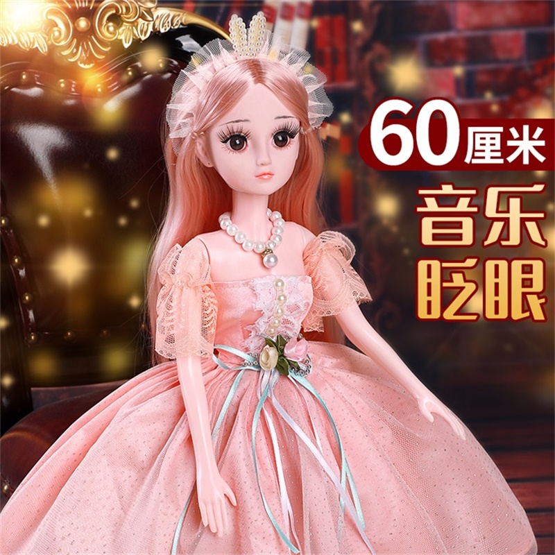 Blinking 60 centimeters, changing into oversized doll set, little girl princess, single gift box, 6-8 year old toy