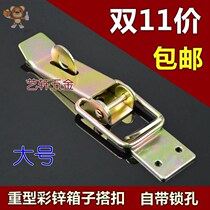 Truck semi-trailer buckle adhesive hook tool box tricycle fence lock buckle hand buckle car farm buckle