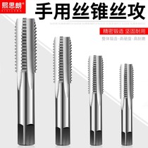 Punch tapping integrated drill drill tapping tool opening set screw m3-m12 die screw screw tap new