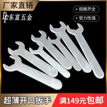 Single-sided open-end wrench thin single-head wrench simple external hexagon 8 14 21mm portable wrench accessories