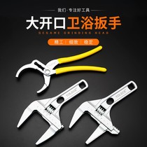Wash Basin dedicated clamp water kitchen water large faucet pull bathroom move wrench opening type ultra-thin hurt Live