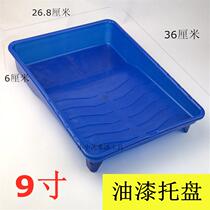 Kamax art paint tools Daquan Paint tray Paint brush Wall brush tools Latex paint Diatom mud plate