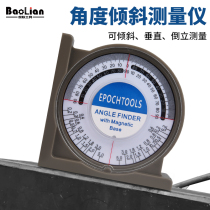 Multi-function angle measuring instrument High precision slope meter Magnetic level ruler Tile ruler yaw instrument Angle slope