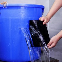 Water pipe strong glue-free welding repair and blocking PVC pipe adhesive tape adhesive waterproof patch wooden barrel free of welding and rainproof
