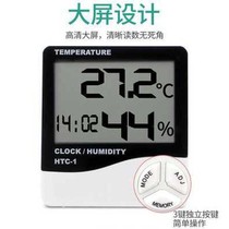 Wet and dry thermometer Household digital pig breeding Chicken farm breeding dedicated hygrometer Indoor greenhouse greenhouse planting