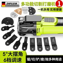 Multifunctional edging machine woodworking electric tools Daquan universal treasure decoration electric blade cutting slotting machine chainsaw