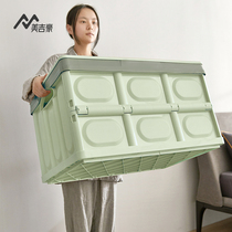 Extra large finishing box clothes toy storage box storage household foldable plastic finishing storage moving artifact