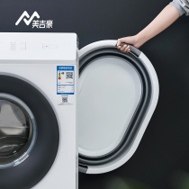 Foldable laundry basin home size enlarged deepened thickening laundry basin extra large plastic wash mop Basin