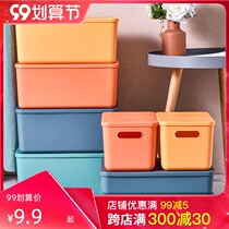 Storage box household kitchen storage basket with lid plastic debris storage basket with handle box storage box