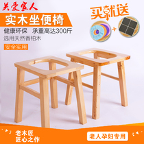 Toilet chair reinforced household pregnant women with bucket folding mobile toilet stool solid wood foldable height bath chair